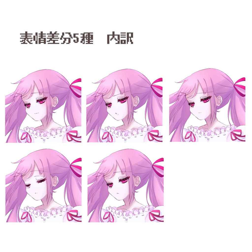 無料配布TRPG立ち絵(+有料100円版あり)