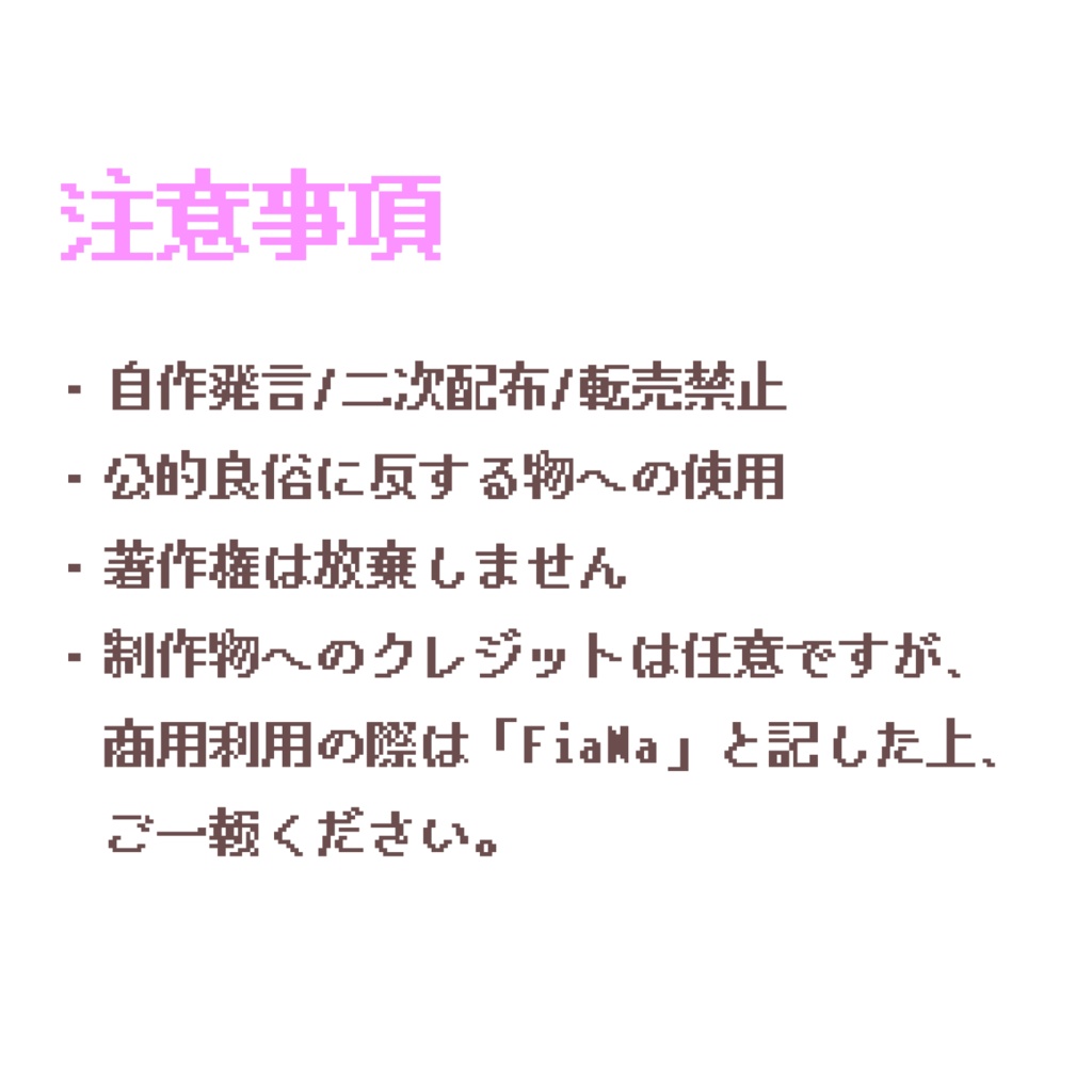 無料配布TRPG立ち絵(+有料100円版あり)