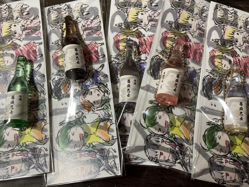 清酒「薔薇乙女」ボトル風ストラップ