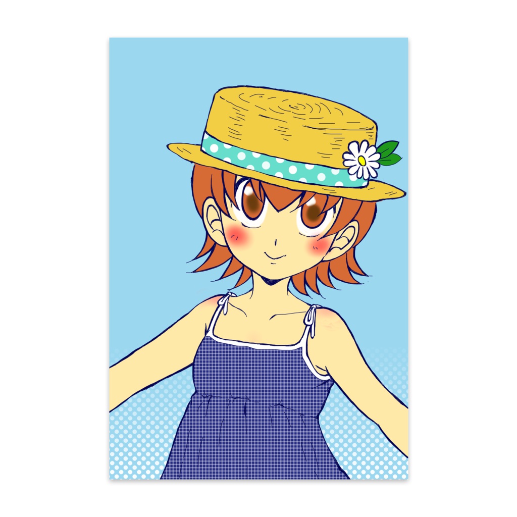 打ち止め～夏ver.～