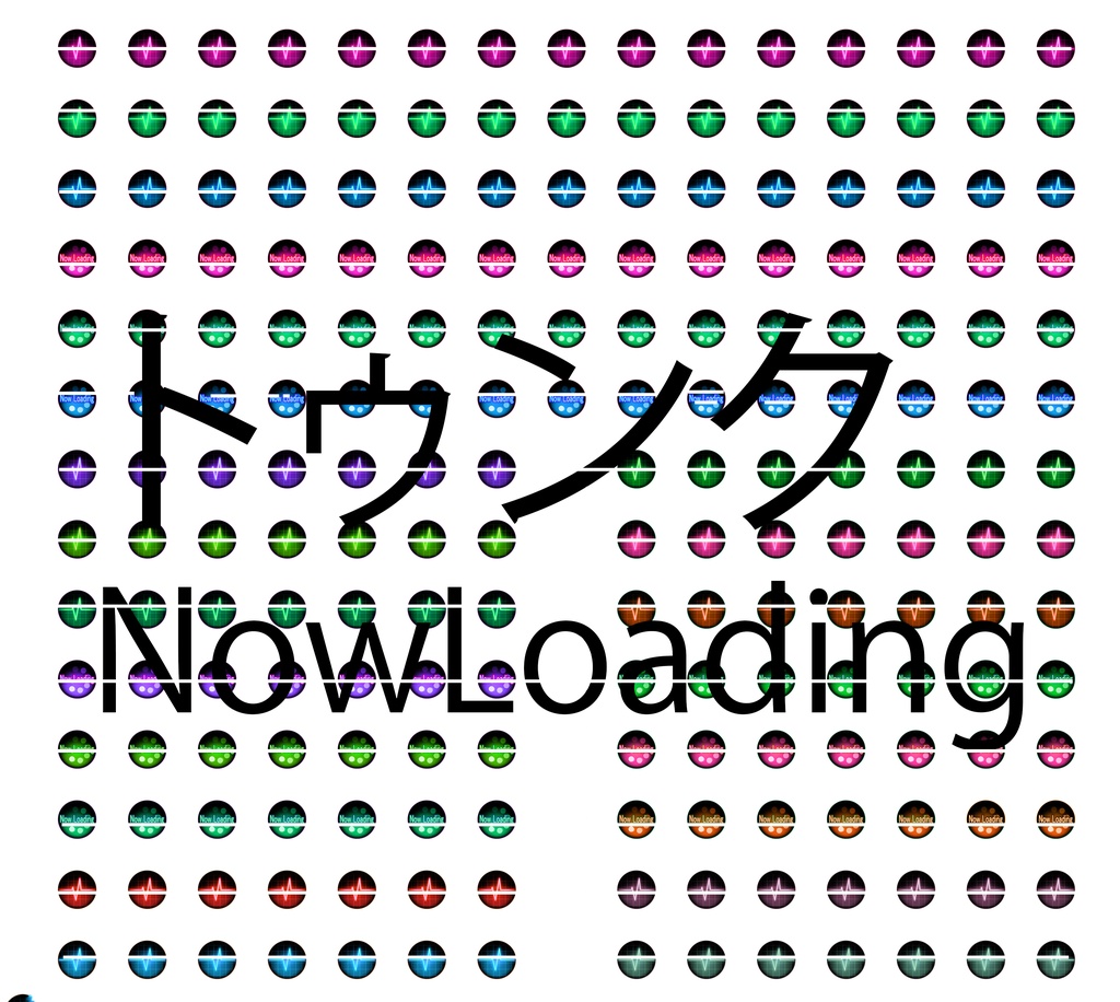 虹彩データ/ドールアイ トゥンク ローディング/虹彩サイズ7・10・11・12㎜