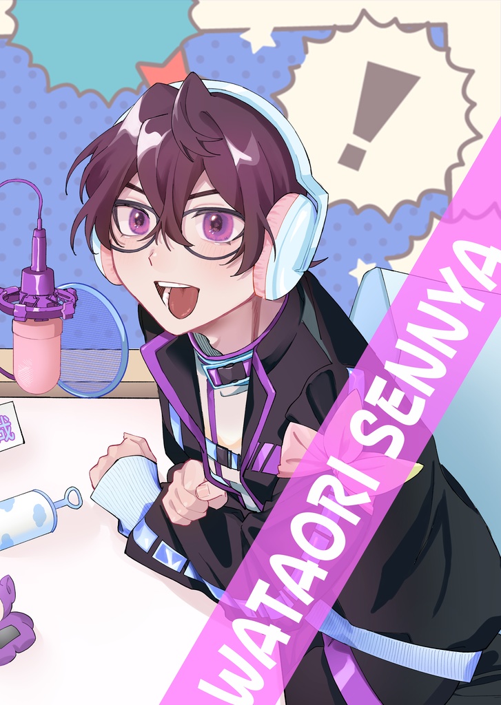 【2周年記念】綿織クリアファイル