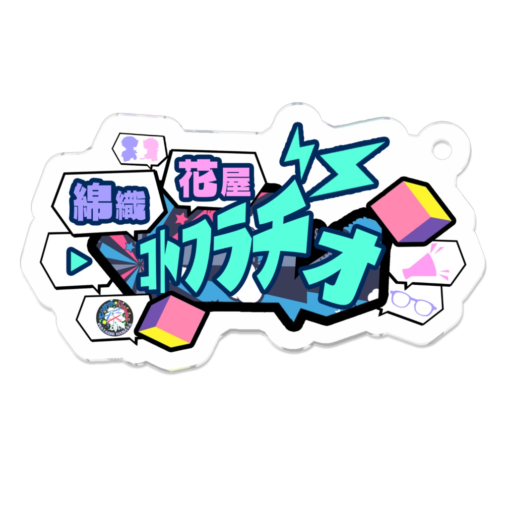 祝コトフラヂオ50回配信記念!コトフラヂオロゴアクキー