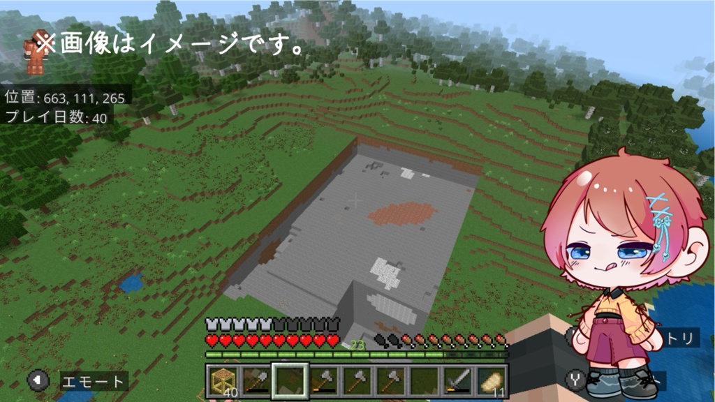 デフォルメ汎用立ち絵