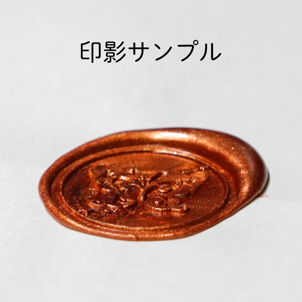 シーリングスタンプ(ミリオンライブ!)