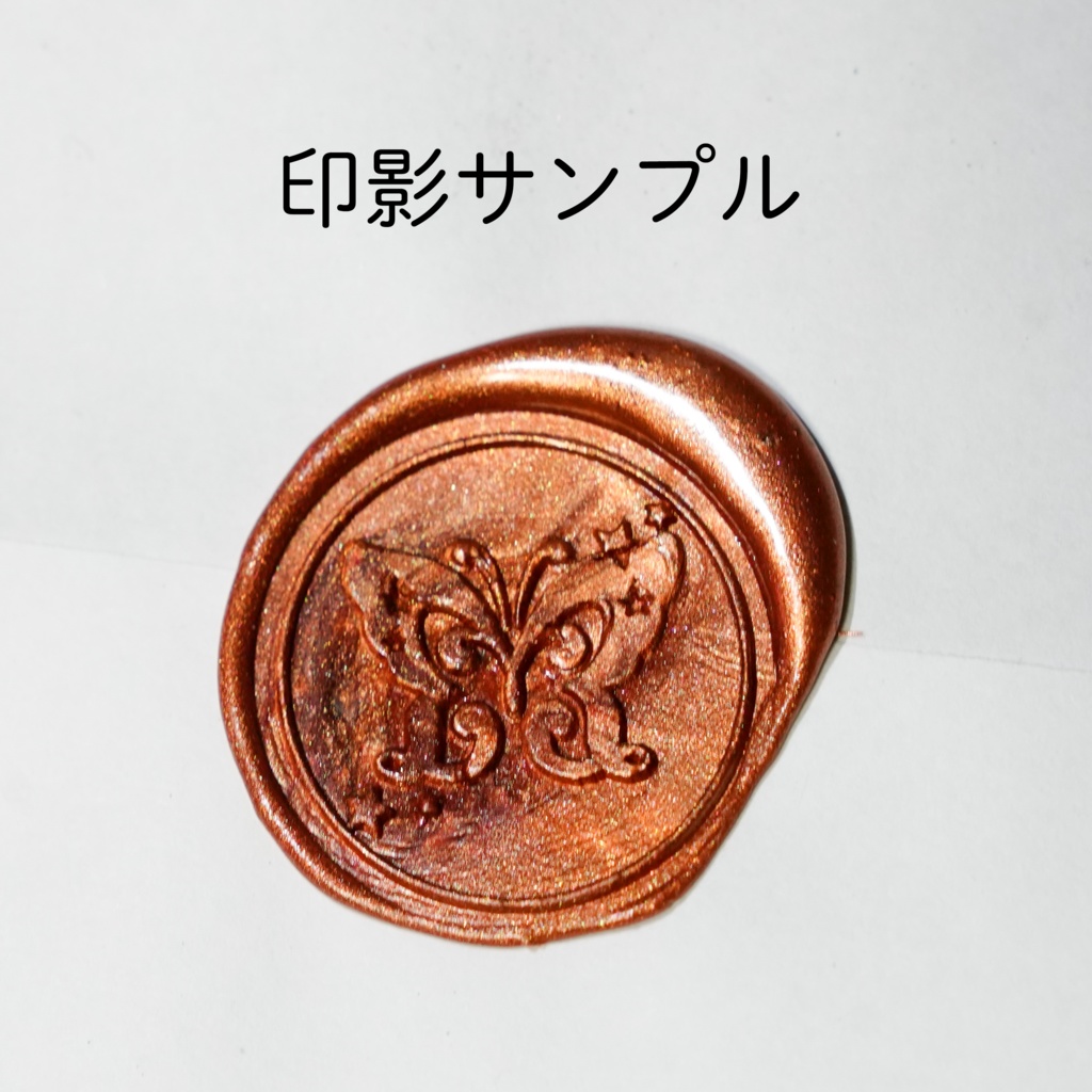 シーリングスタンプ(ミリオンライブ!)