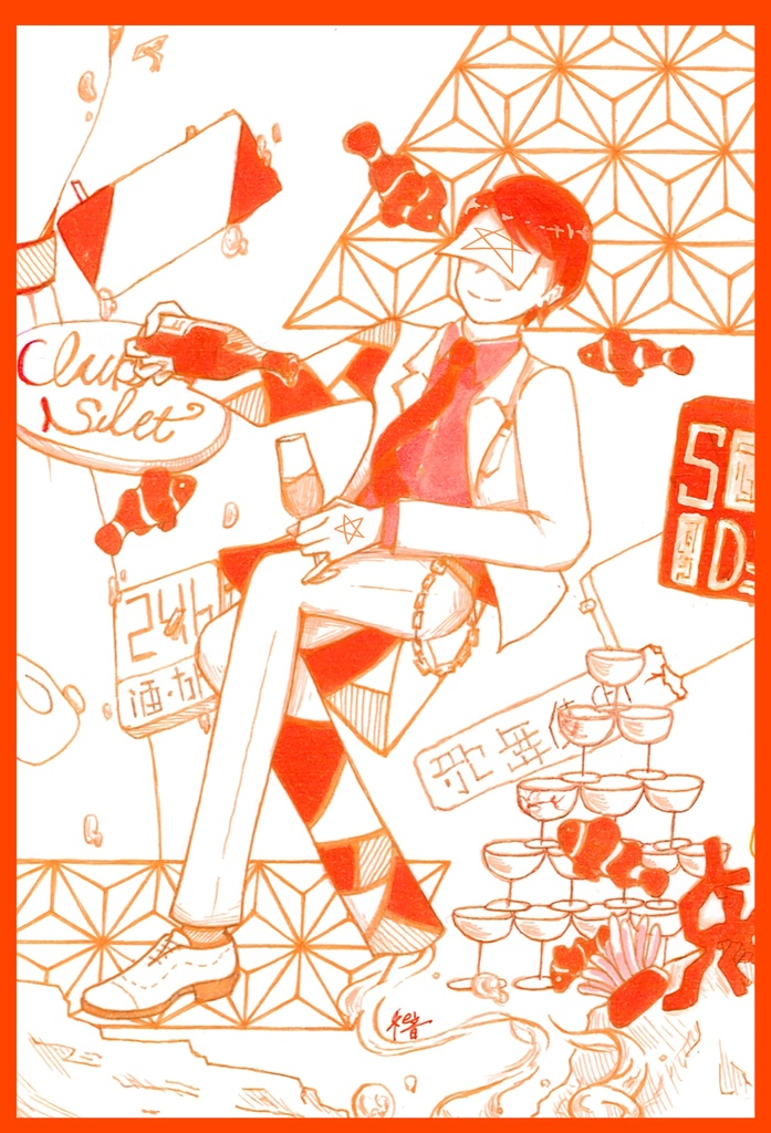 『住人十色』ポストカード