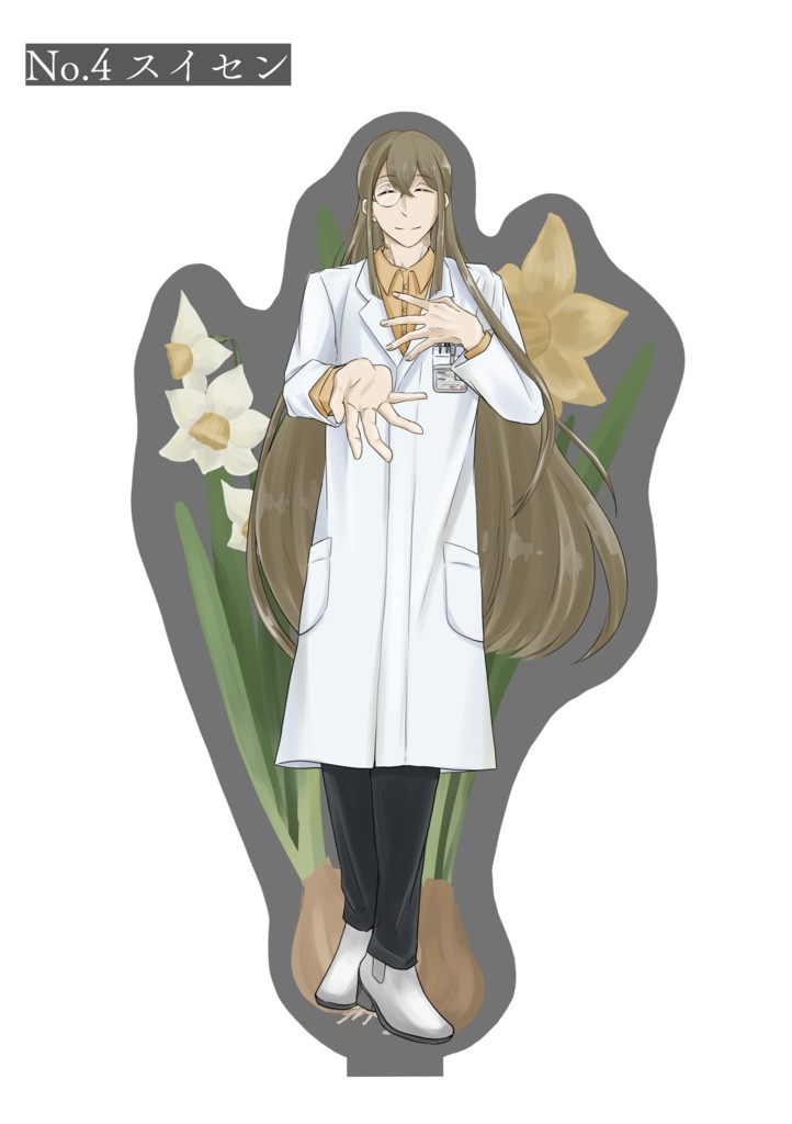 有毒植物男子 アクリルスタンド