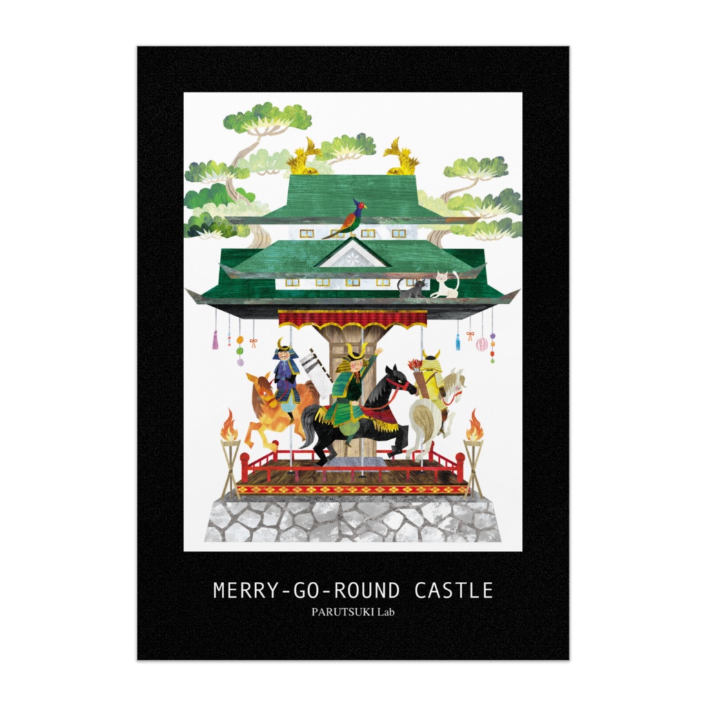 MERRY-GO-ROUND CASTLE(ポスター)