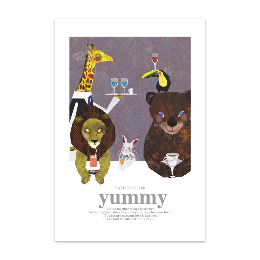 yummy（ポストカード）