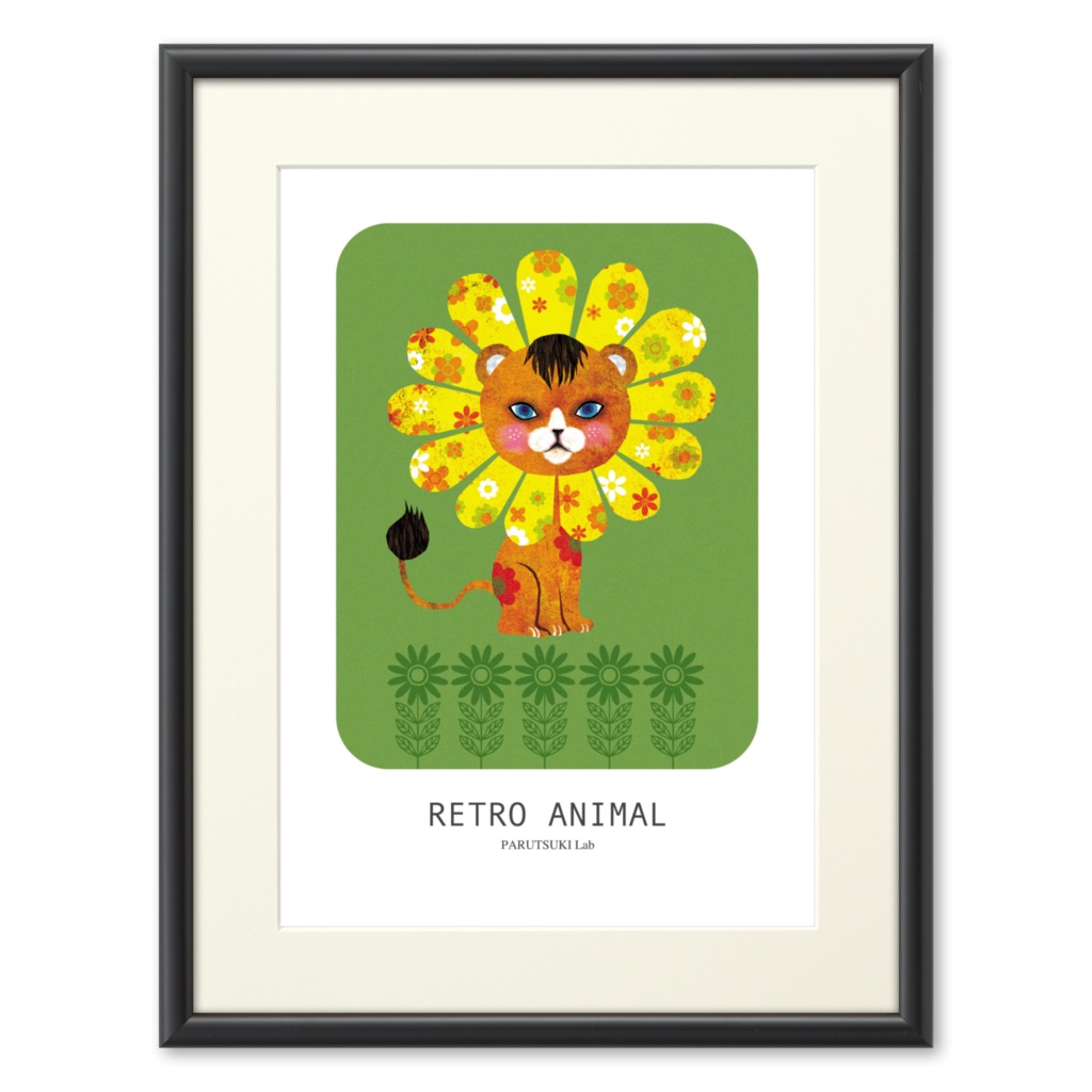 RETRO ANIMAL ライオン（プリモアート）