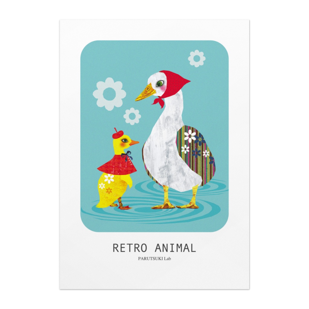 RETRO ANIMAL アヒル(ポスター)
