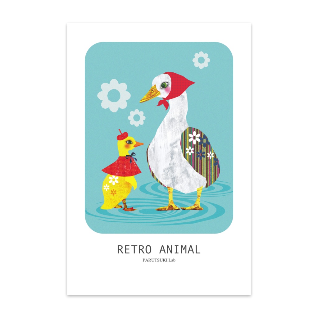 RETRO ANIMAL アヒル（ポストカード）