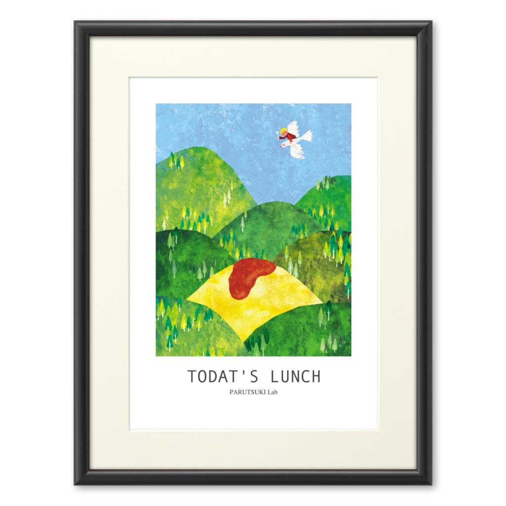 TODAY'S LUNCH（プリモアート）