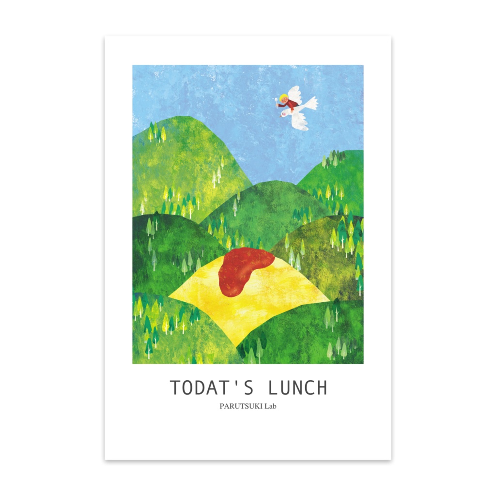 TODAY'S LUNCH（ポストカード）