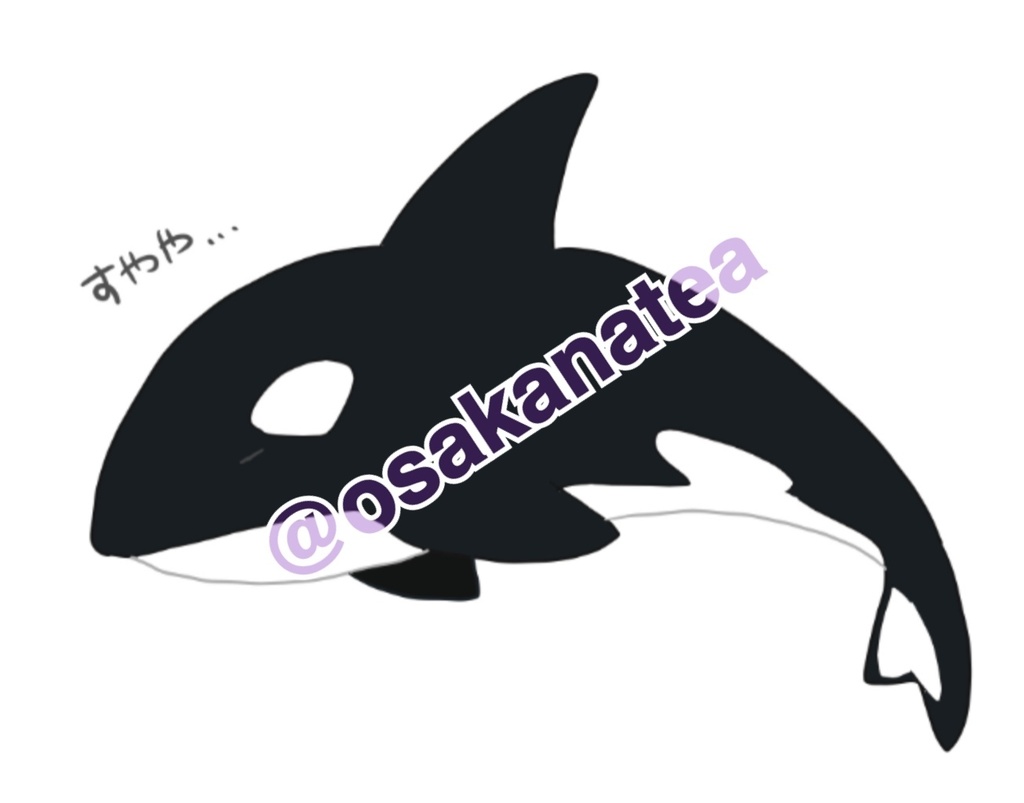 すやすやシャチ Tシャツ