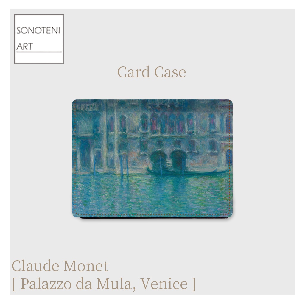 004-035　クロード・モネ　『Palazzo da Mula, Venice』　カードケース　名刺ケース