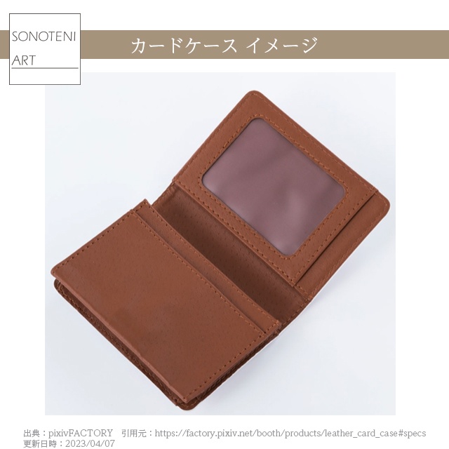 026-003 ゴーギャン 『ティーポットとフルーツのある静物』 カードケース 名刺ケース