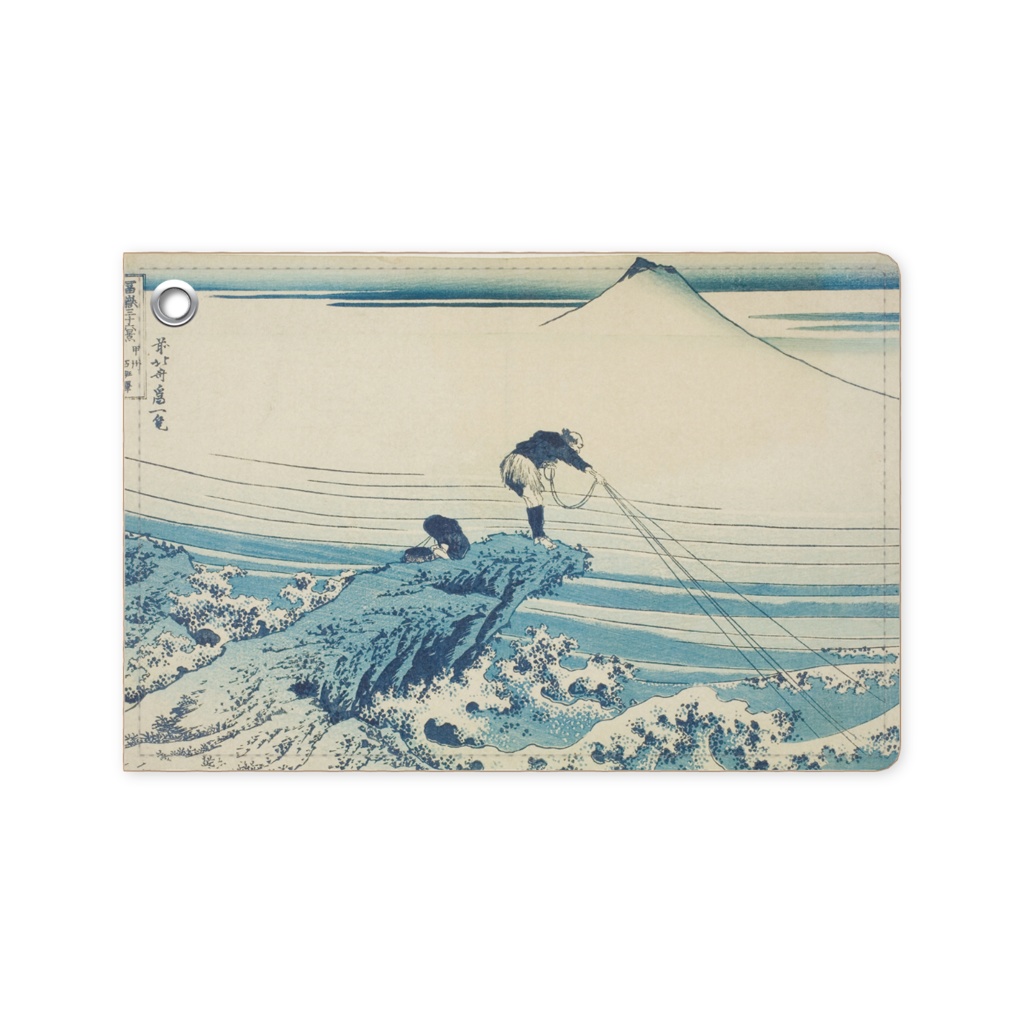 003-008　葛飾北斎　『富嶽三十六景　甲州石班沢』　パスケース