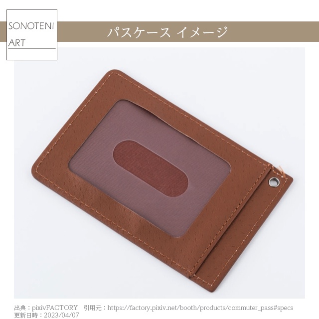 007-003 エドガー・ドガ 『The Millinery Shop』 パスケース