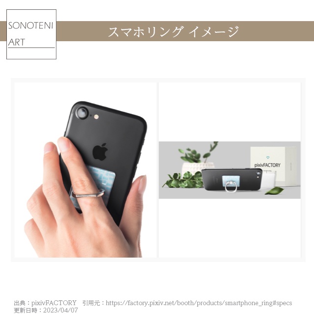 028-001 モンドリアン 『ダイフェンドレヒト近くの農場』 スマホリング