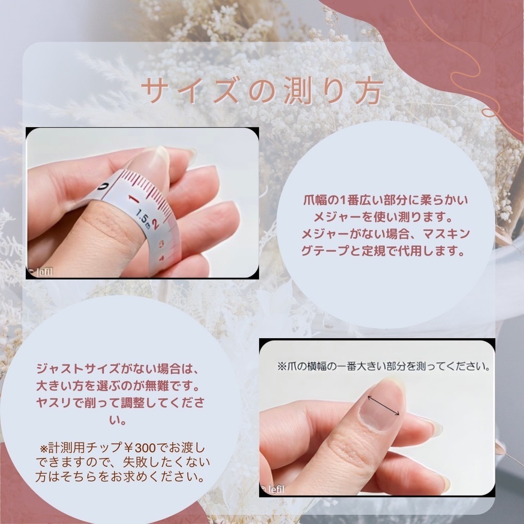 Free! モチーフネイル 遠野日和