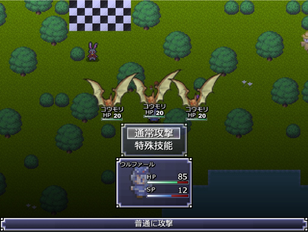 RPG SUMMER