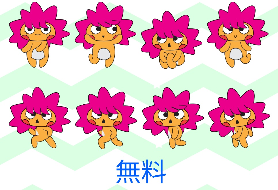 かわいいキャラパック