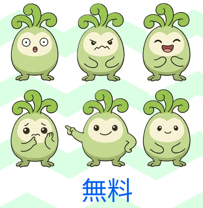 かわいいキャラパック２