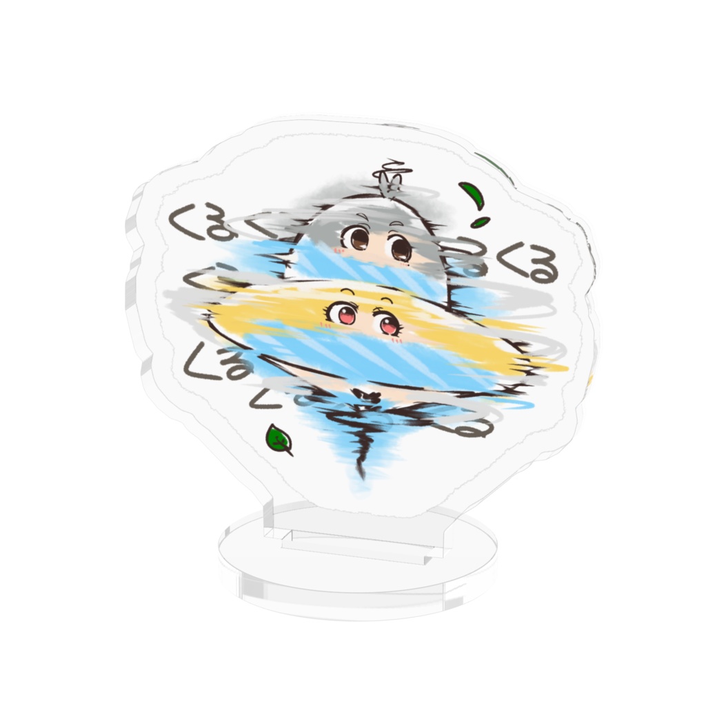 ひじゆめUFOスピン アクスタ