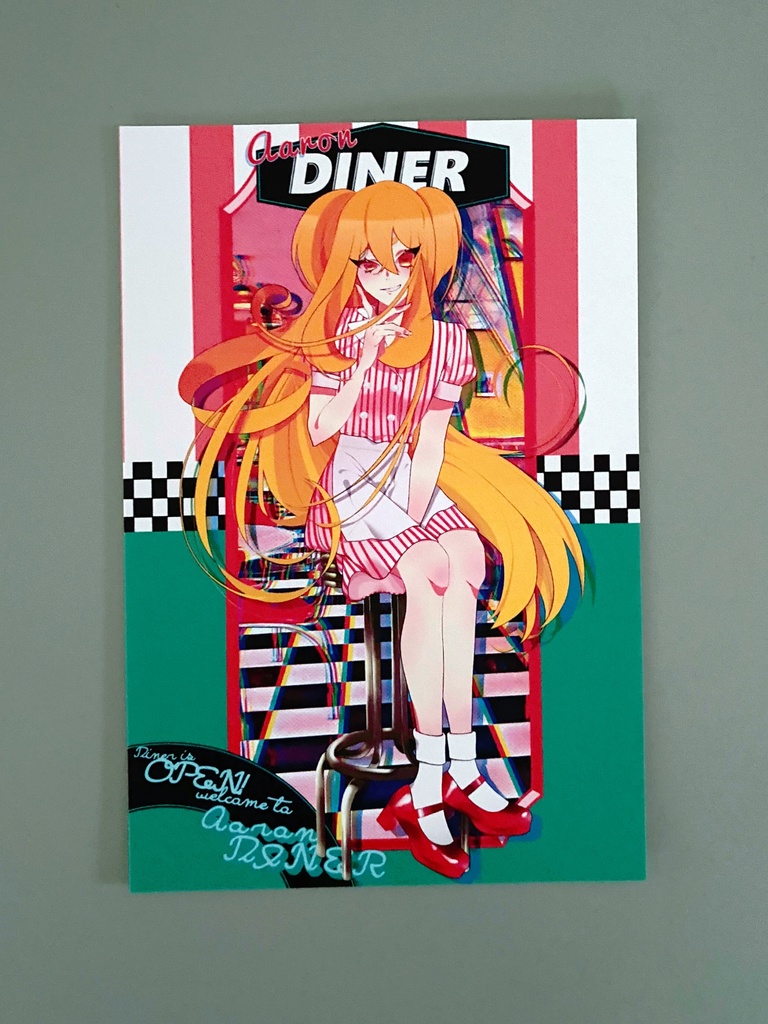ポストカード【ダイナー】