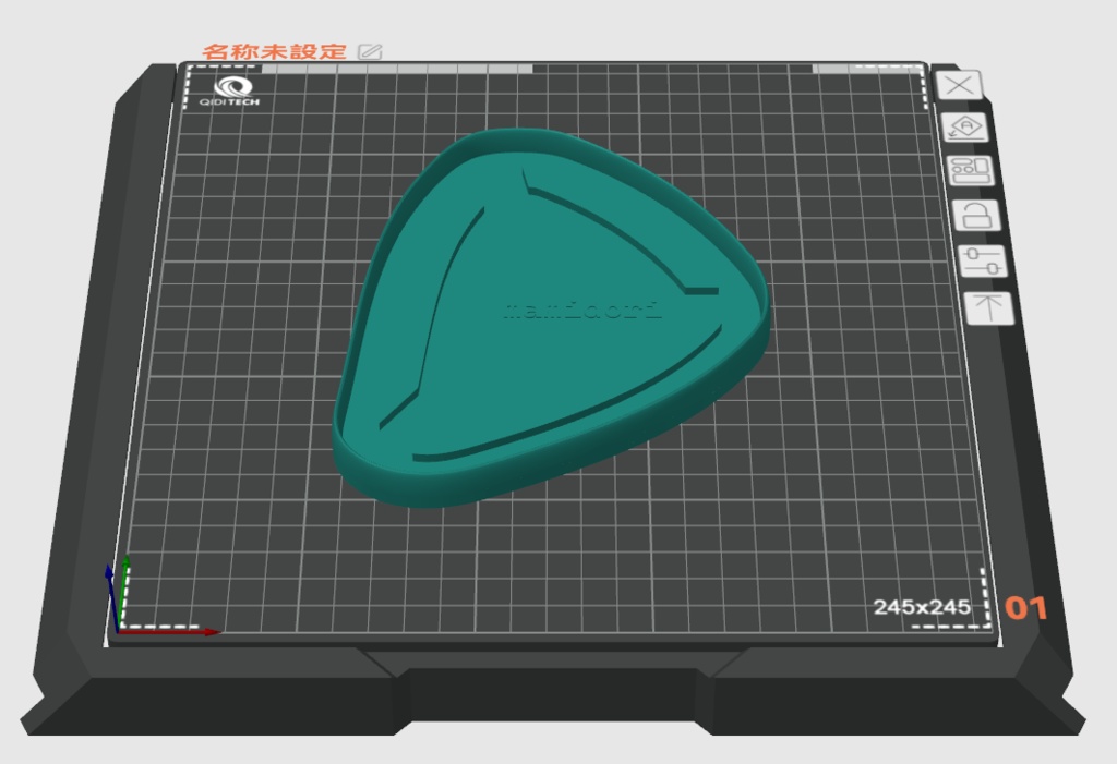 3Dプリント用データ 植物鉢"Orb"