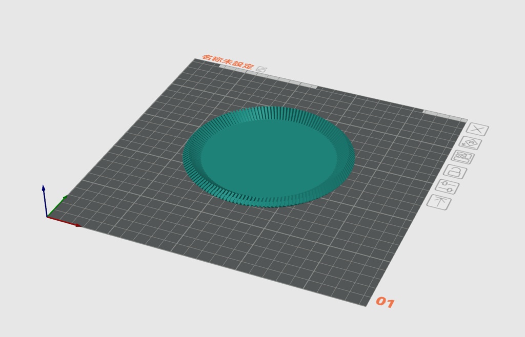 3Dプリント用データ 植物鉢"Lean"