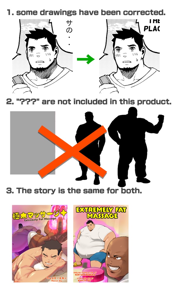 Extremely Fat Massage