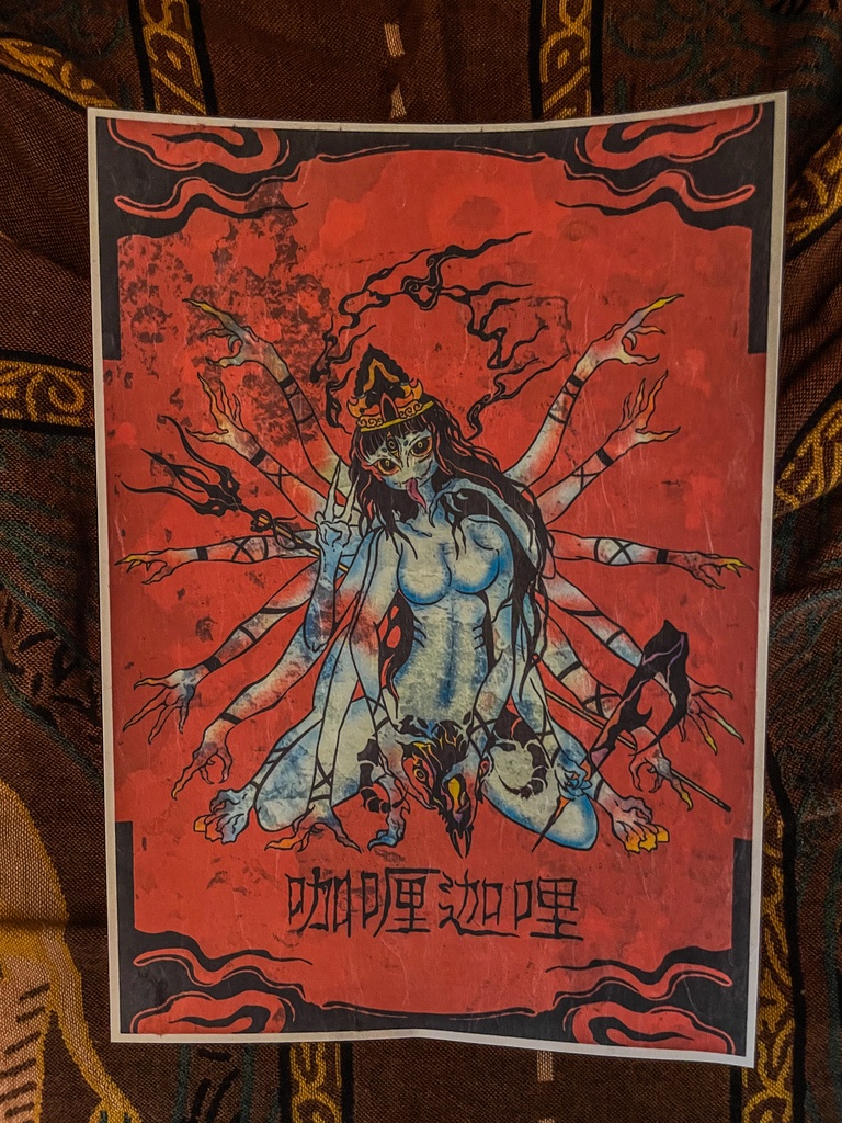カーリー　京和紙ポスター