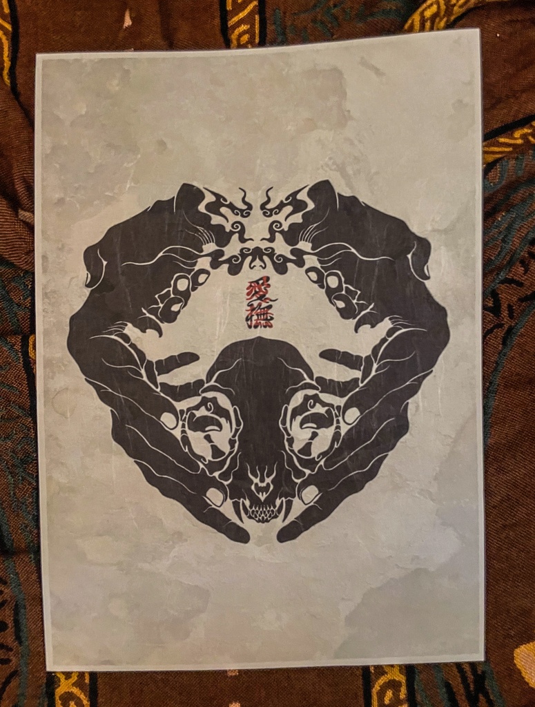 愛撫　京和紙ポスター