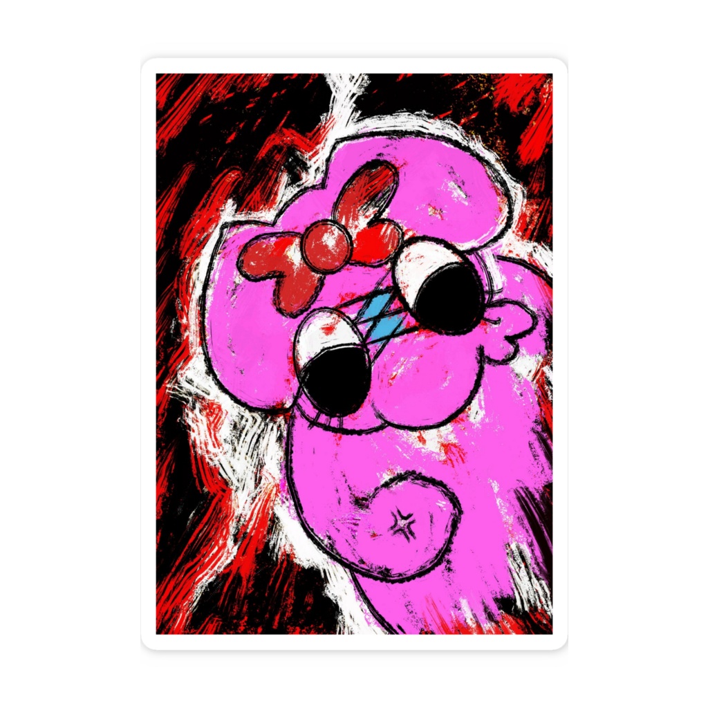 忌まわしき冒涜の獣