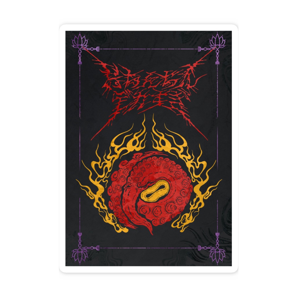 デカすぎステッカー