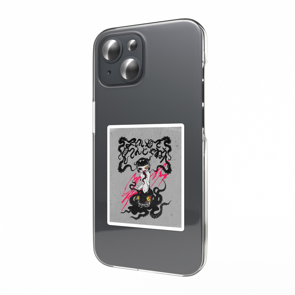 エロい目で見てんじゃねえ ステッカー