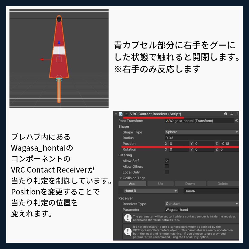 【VRChat想定】和傘-wagasa-【開閉アニメーション付】