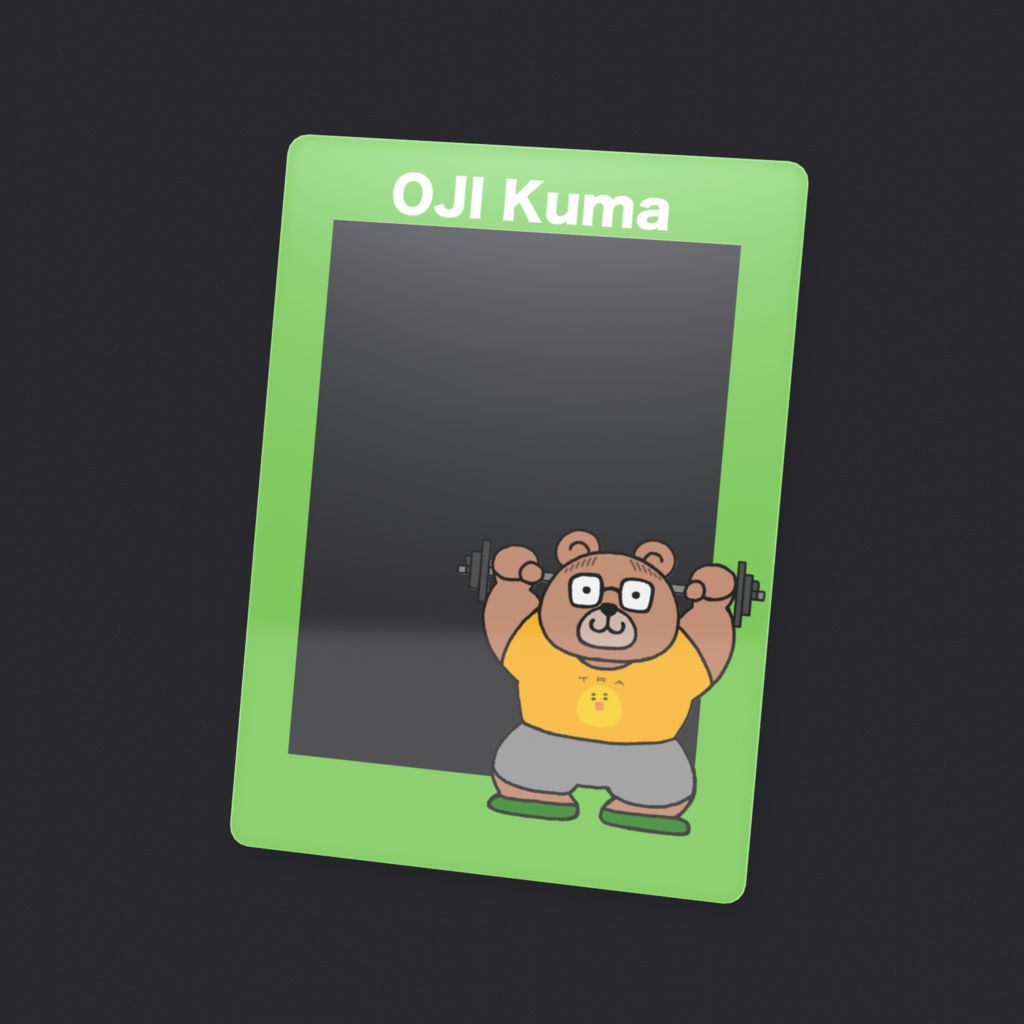 おじくまフレームカード2