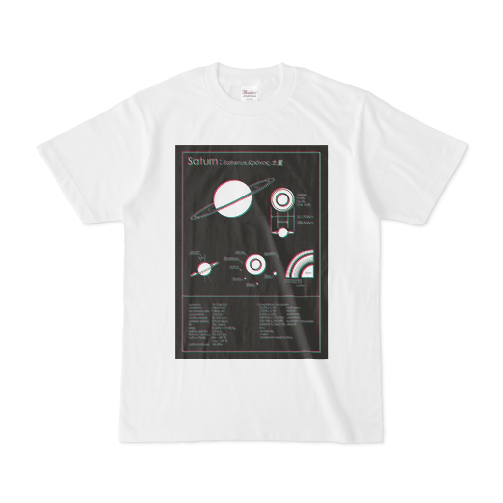 土星Tシャツ(白)