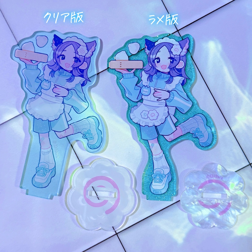 アクスタ(クリア版・ラメ版)
