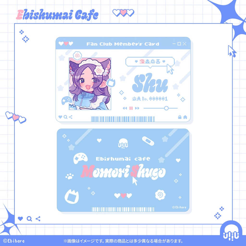 会員証風プラスチックカード