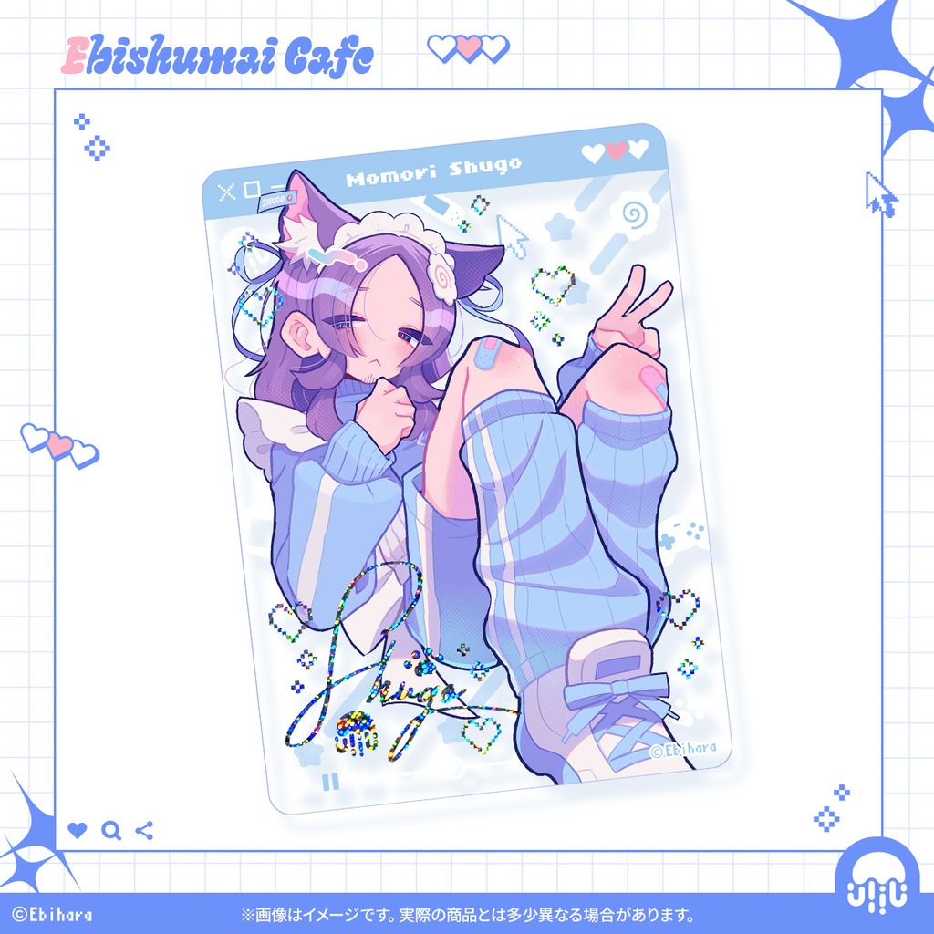 ホログラム箔押しクリアトレカ