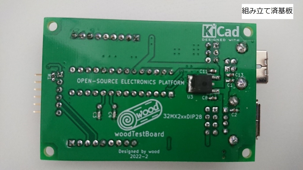 PICマイコンボード woodTestBoard 32MX2xxDIP28