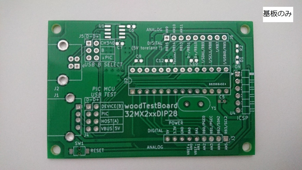PICマイコンボード woodTestBoard 32MX2xxDIP28