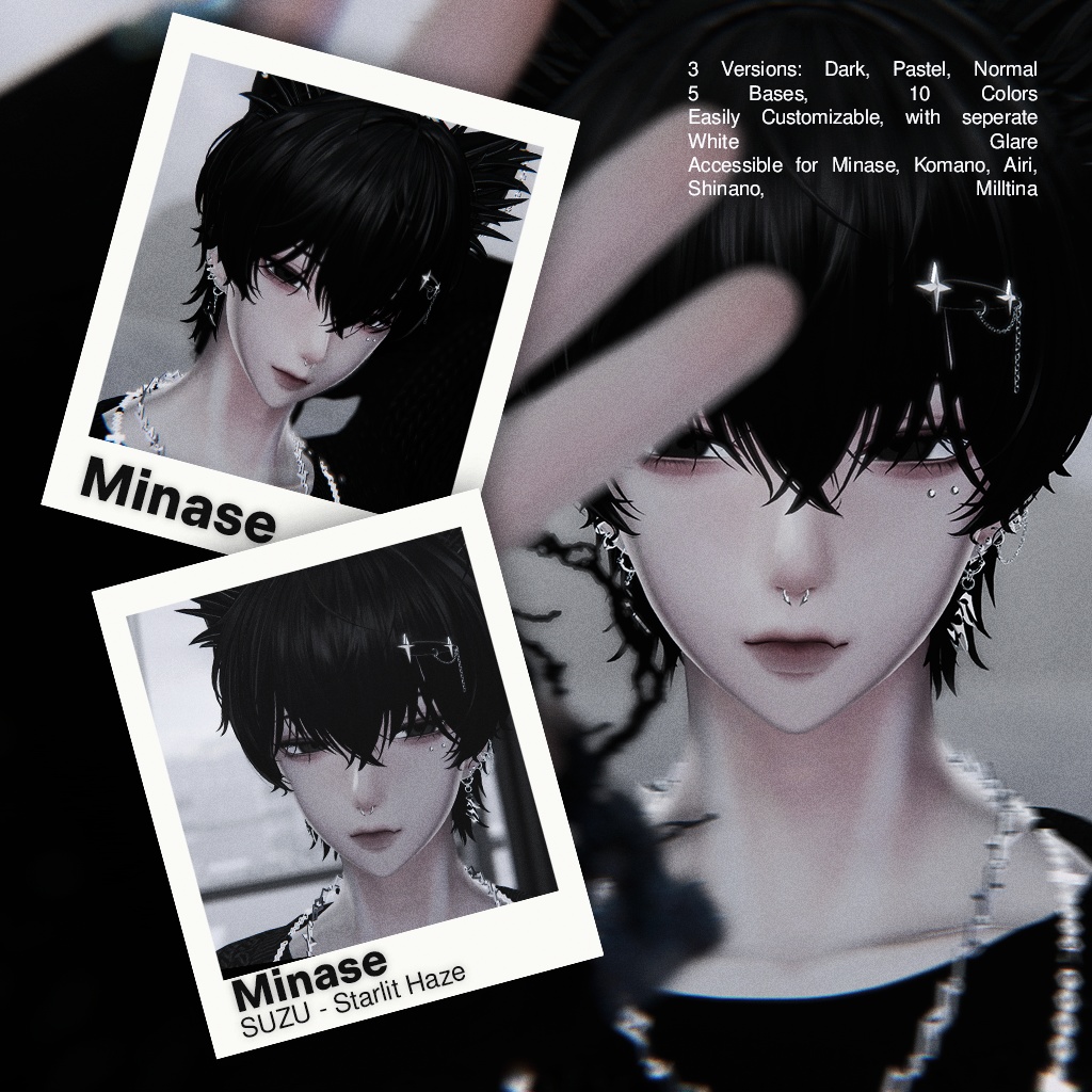 【6アバター対応】 ★ Starlit Haze Eye texture ★