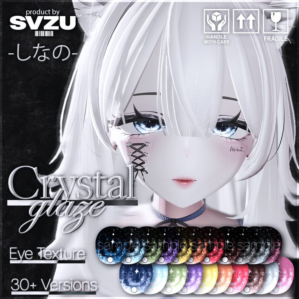 【しなの-Shinano】 ⟡ Crystal Glaze Eye Texture
