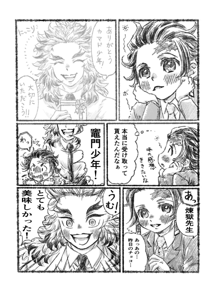 たった一度のキス